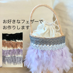 送料込！『新品』フェザーカゴバッグ かごバッグ カゴバッグ 配色切り替え : ZOZOTOWN Yahoo!店