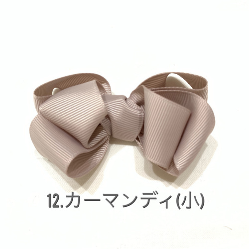 送料無料*ふんわりキッズリボンゴム* 12. カーマンディ (小 送料無料*ふんわりキッズリボンゴム* 12. カーマンディ (小