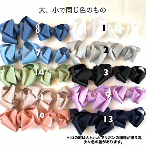 送料無料＊ふんわりキッズリボンゴム＊ 12. カーマンディ (小