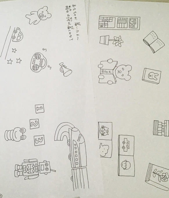 忙しいお母さんにもお勧め賢い子を育てるぬりえ絵本〈送料無料〉【受注制作】何が届く？(ぬりえ絵本)コピー用紙になります 3枚目の画像