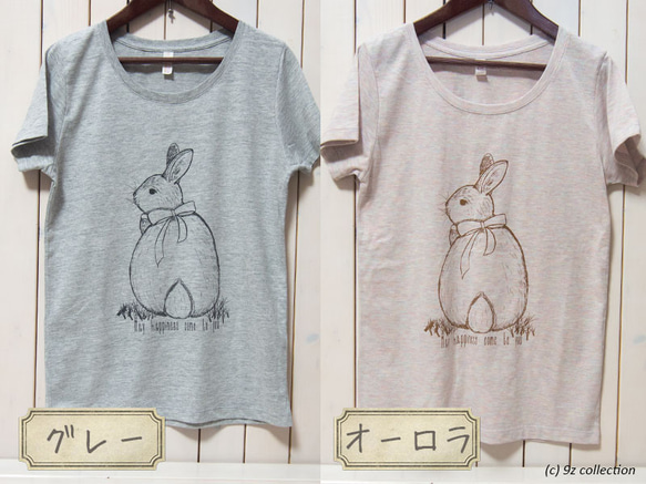 幸せうさぎのTシャツ 3枚目の画像