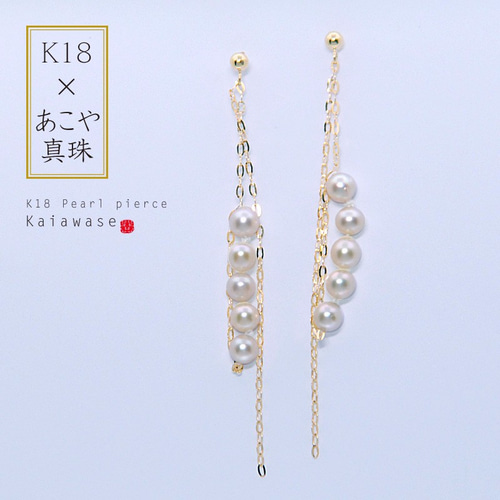 k18あこや真珠ハットピン k18あこや真珠ハットピン