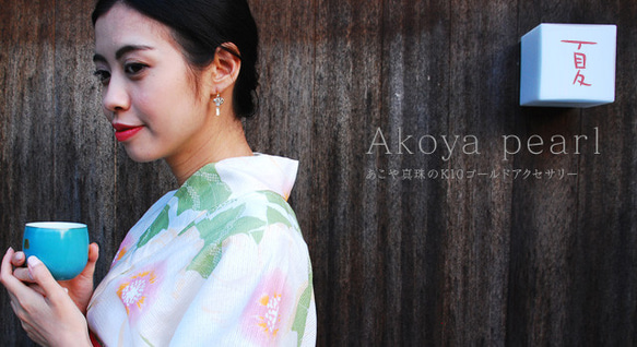 ​1​0​K金 Akoya珍珠​風鈴​耳環 第4張的照片