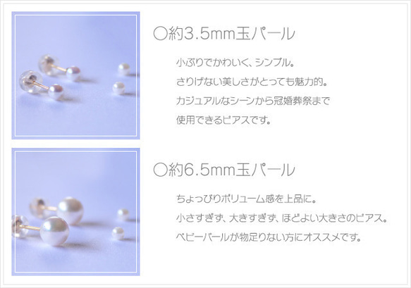 ​18K金 Akoya​ ​珍珠​​貼耳耳環​(​6​.5mm​​) 第3張的照片