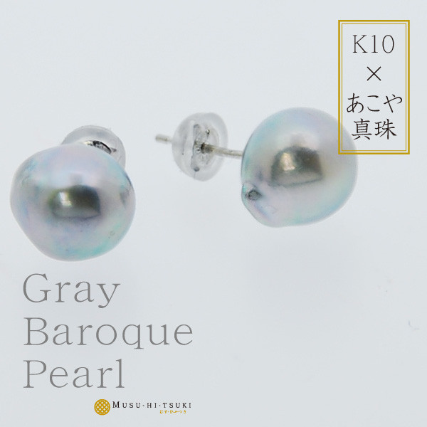 Akoya pearl earrings (ピアス・イヤリング） | neuf.