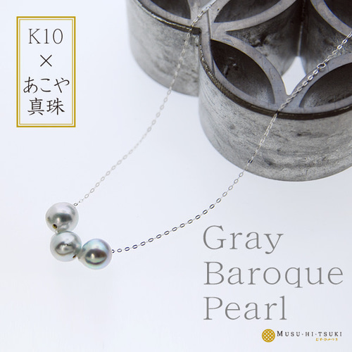 アコヤ真珠パールネックレスあこやパール3連