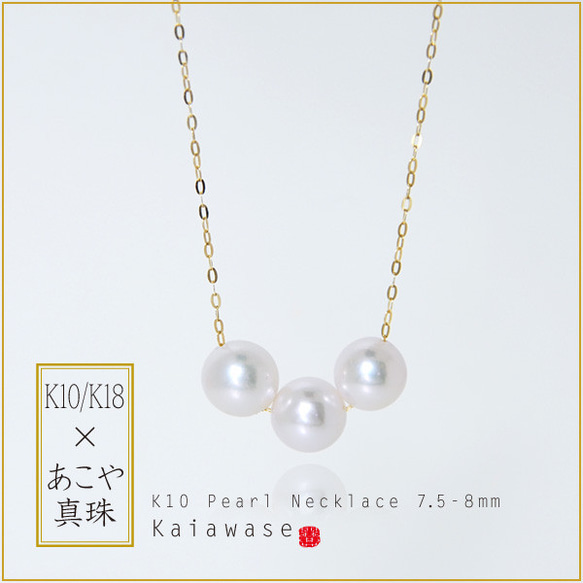 テリ抜群✨アコヤ真珠 ベビーパール 5連 ネックレス 3.4mm シルバー