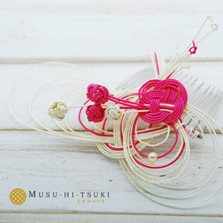 髪かざり『雅 みやび』  日本の逸品「京都 水引」× MUSU-HI-TSUKI 1枚目の画像