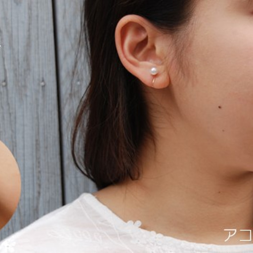 K10 あこや真珠 パール 耳たぶを優しくはさむイヤリング 10金 6mm 短い  
