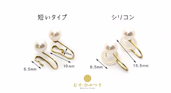 K10 珍珠耳環 Akoya Pearl 輕輕捏耳垂的珍珠耳環 10K 7mm 短款 第2張的照片