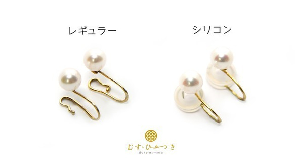 Pearl Pearl Earrings 輕撫耳垂 10k 金 Akoya 珍珠 7mm 矽 第2張的照片