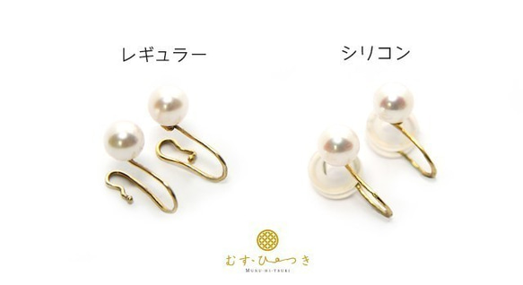 K10 Pearl Earrings 輕輕捏住耳垂的珍珠耳環 10k 金 Akoya 珍珠 6mm 含矽 第2張的照片