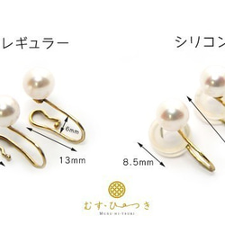 K10 Pearl Earrings 輕輕捏住耳垂的珍珠耳環 10k 金 Akoya 珍珠 6mm 含矽 第3張的照片