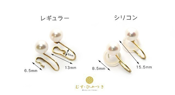 K10 Pearl Earrings 輕輕捏住耳垂的珍珠耳環 10k 金 Akoya 珍珠 6mm 含矽 第3張的照片