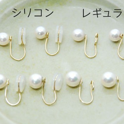 K10 真珠のイヤリング パール 耳たぶを優しくはさむイヤリング 10金 あこや真珠 6mm シリコン付き 4枚目の画像