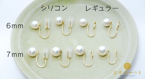 K10 Pearl Earrings 輕輕捏住耳垂的珍珠耳環 10k 金 Akoya 珍珠 6mm 含矽 第4張的照片