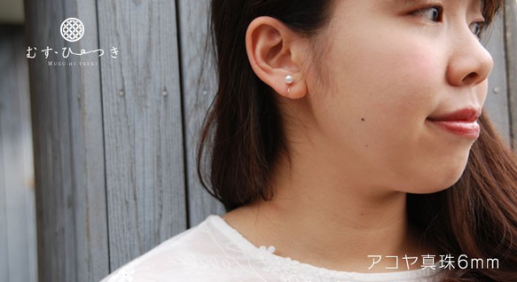 K10 Pearl Earrings 輕輕捏住耳垂的珍珠耳環 10k 金 Akoya 珍珠 6mm 含矽 第5張的照片