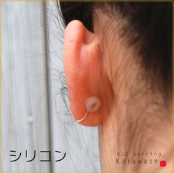 日本心型Akoya珍珠耳夾 耳環 10K金 矽膠耳夾 第2張的照片