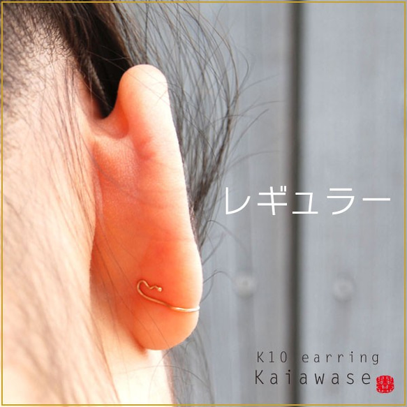 日本心型Akoya珍珠耳夾 耳環 10K金 第3張的照片