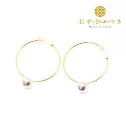 あこや真珠 ピアス のおすすめ人気通販 検索結果|Creema あこや真珠 ピアス のおすすめ人気通販 検索結果|Creema
