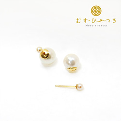 K18 珍珠扣 Akoya 珍珠耳環扣 7.5-8mm 第2張的照片