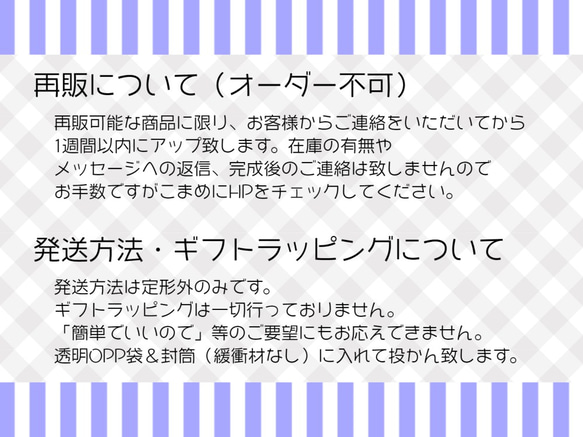 ☆再販2☆ラミネート移動ポケット　きのこ・ストライプ・レッド・女の子 3枚目の画像