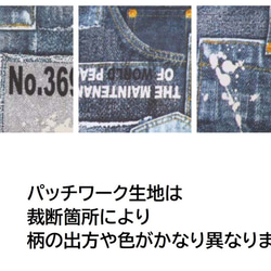 ☆再販18☆ラミネート移動ポケット　デニム・ブルー・コットンリネン・男の子 3枚目の画像
