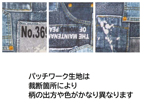 ☆再販18☆ラミネート移動ポケット　デニム・ブルー・コットンリネン・男の子 3枚目の画像