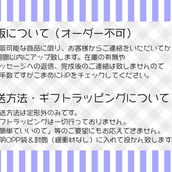 ☆再販9☆ラミネート移動ポケット　スター・星・イエロー・黄色・男の子 3枚目の画像