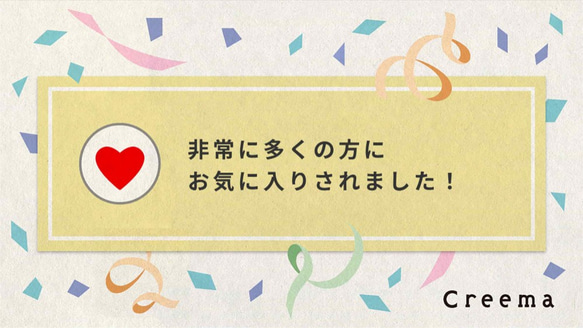 【大切なお知らせ】購入前に必ずご一読ください☆　ラミネート移動ポケット専門店　ポケット屋さん 3枚目の画像