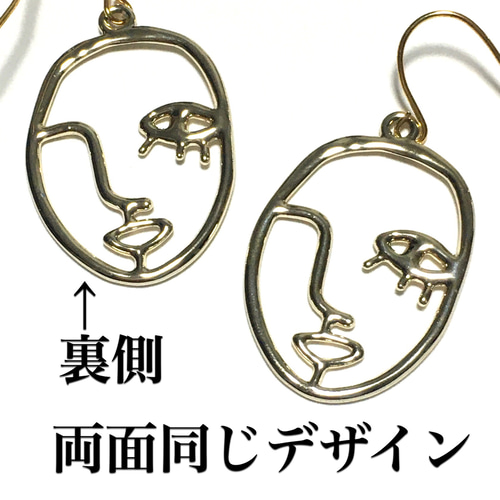 1019.垂れ目がちフェイスのピアス ピアス（フック・チェーン 