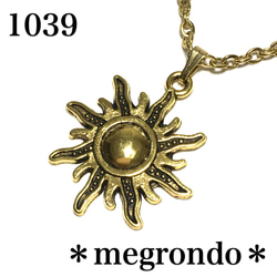 1039.トライバルサン、太陽のネックレス、ゴールド 1枚目の画像