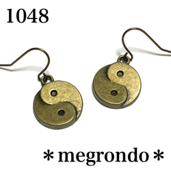 1048.凹凸起伏インヤン、太極図のピアス、金古美アンティークゴールド 1枚目の画像