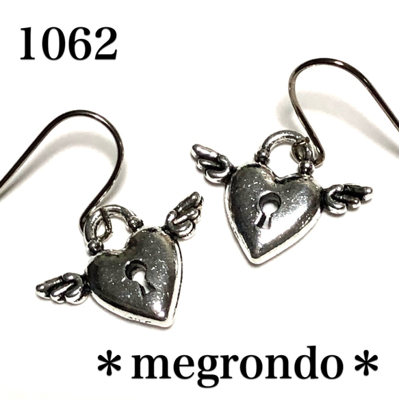 1062.羽根ハート南京錠のピアス ピアス（フック・チェーン 