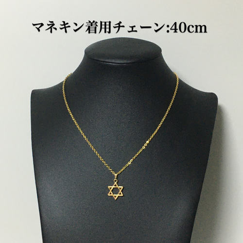 29.ダビデの星、六芒星、ヘキサグラムのネックレス ネックレス