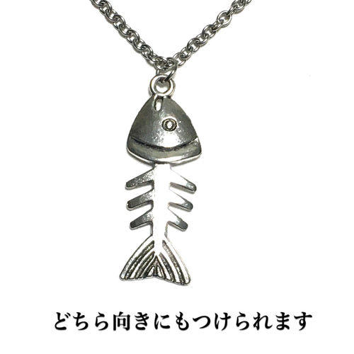 楽天市場】YINSU(銀術) 手作り ネックレス メンズ 魚の骨