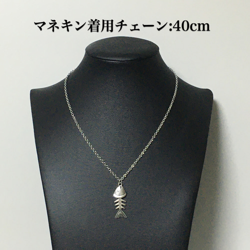 大人も着やすいシンプルファッション 173.シュール、ユニーク。魚の骨のネックレス、銀古美シルバー 工芸品