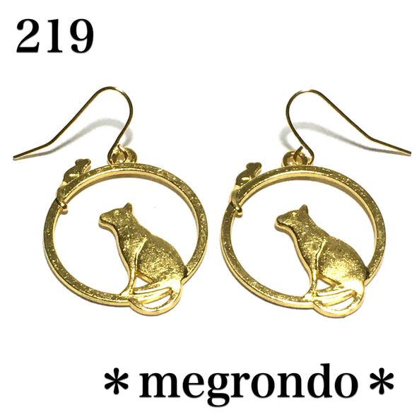 219.キャット&マウス、ネコとネズミのピアス、金色ゴールドカラー  