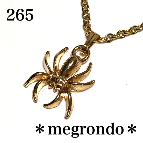 265.シンプルなスパイダー、蜘蛛のネックレス、マットゴールド