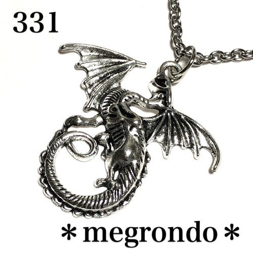 331.迫力のある大きなドラゴンのネックレス、銀古美シルバー
