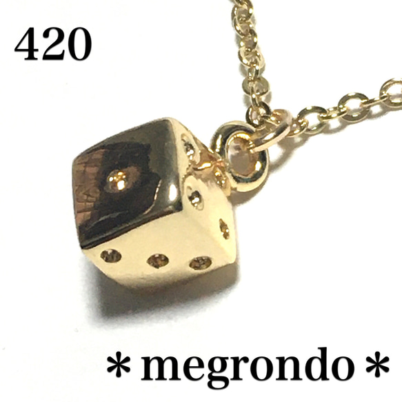 Antique dice 積もれ **オトナ可愛いダイス