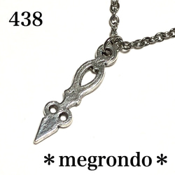 471.リアルな骨のネックレス ネックレス・ペンダント メグロンド 通販
