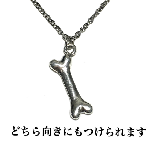 471.リアルな骨のネックレス ネックレス・ペンダント メグロンド