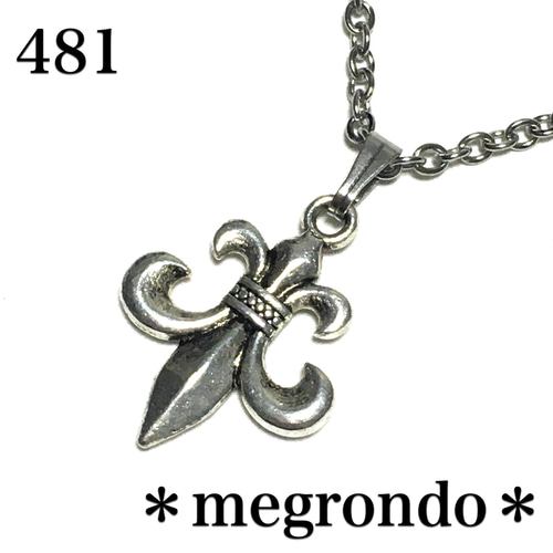 481.フルールドリスのネックレス、銀古美シルバー ネックレス