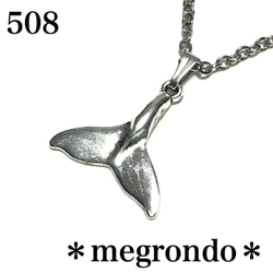471.リアルな骨のネックレス ネックレス・ペンダント メグロンド 通販