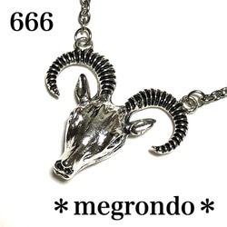 666.スケープゴート、山羊のネックレス ネックレス・ペンダント