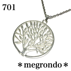 701. 白銀色の特大サークルフォレストツリー、生命の木のロングネックレス 1枚目の画像