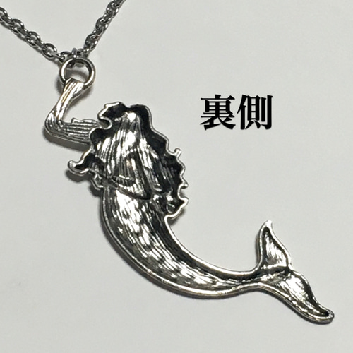 718.リアル目ビッグマーメイド、人魚のネックレス ネックレス