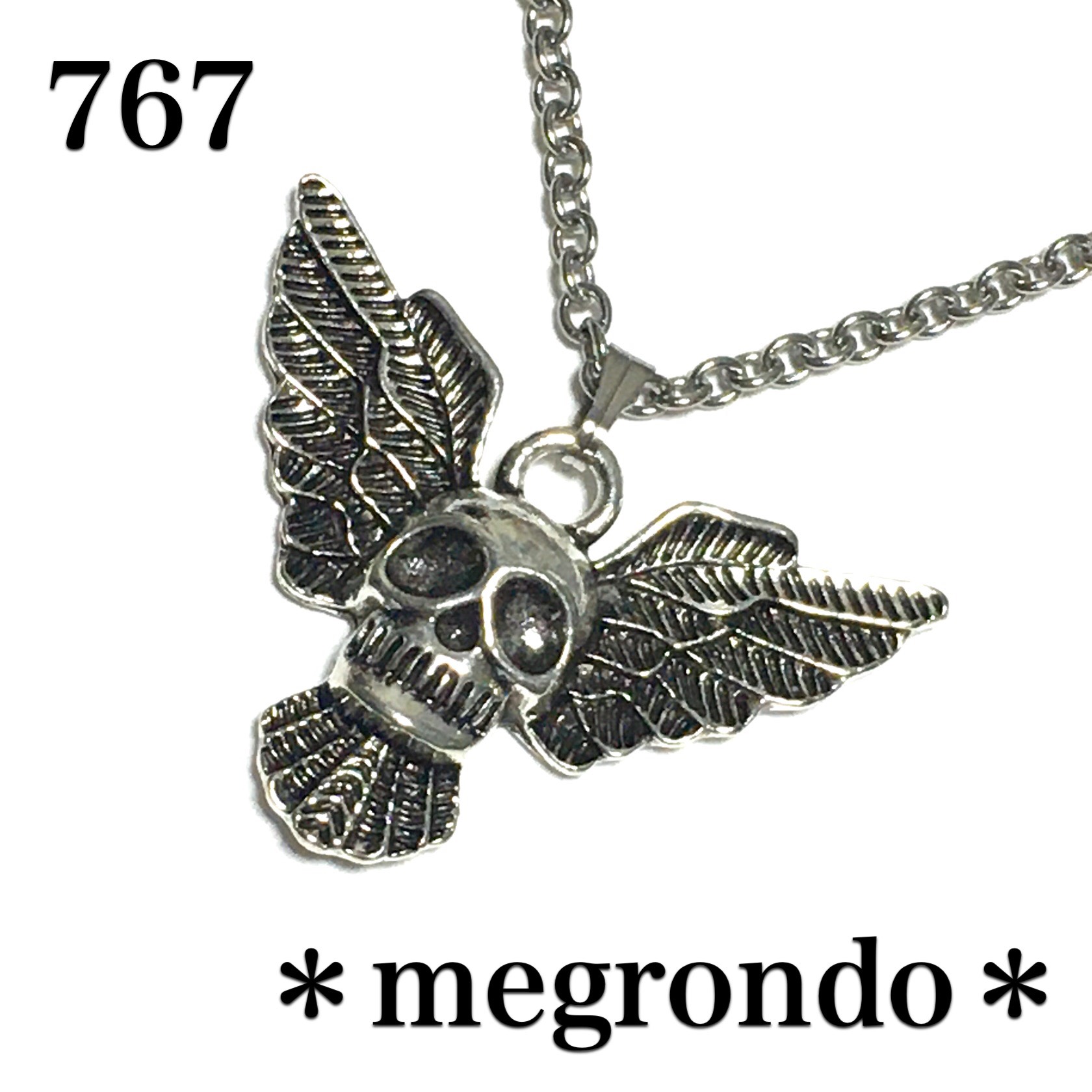 767.羽根の生えた髑髏、翼ドクロのネックレス、銀古美シルバー