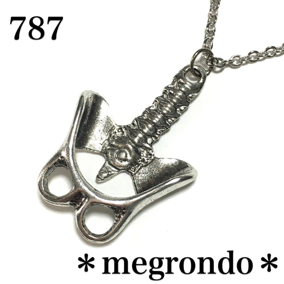 787.人骨、腰椎骨盤ネックレス ネックレス・ペンダント